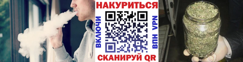 купить закладку  Чапаевск  Каннабис марихуана 