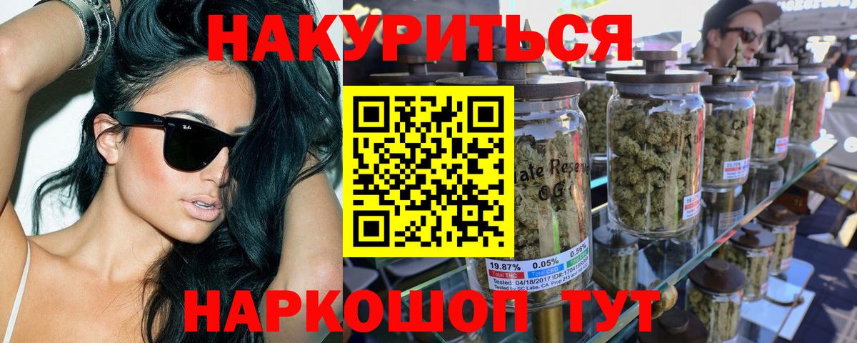 МАРИХУАНА план  Вход с VPN  Шишки марихуана LSD WEED  Чапаевск 